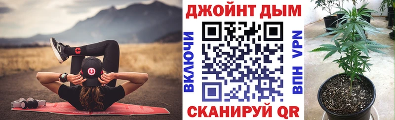 Купить наркотики Яблоновский ГАШИШ  Бутират  КОКАИН  Альфа ПВП  МЕФ  Канабис 