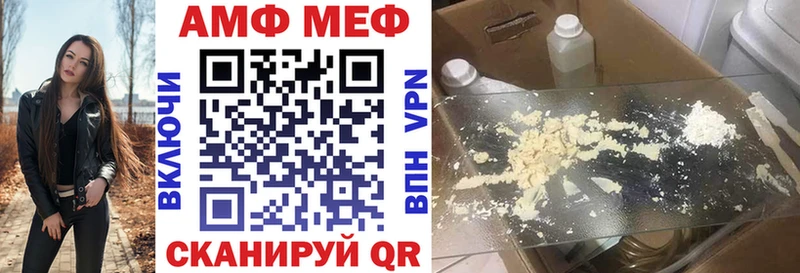 где купить   Яблоновский  Амфетамин Premium 