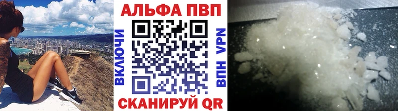 APVP Crystall  Яблоновский 