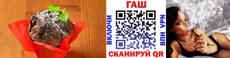 Canna-Cookies марихуана  МЕГА зеркало  Яблоновский 