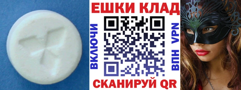 сколько стоит  блэк спрут вход  Ecstasy XTC  Яблоновский 