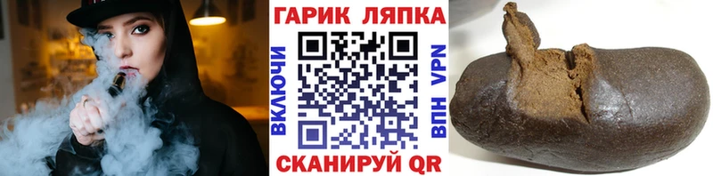 где купить наркоту  Яблоновский  ГАШИШ гарик 