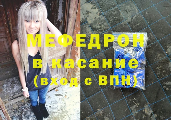 apvp Абинск