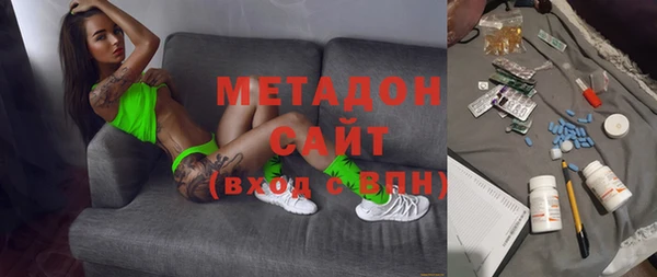 apvp Абинск