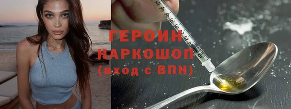 дистиллят марихуана Абдулино