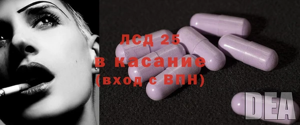 тгк Алексеевка