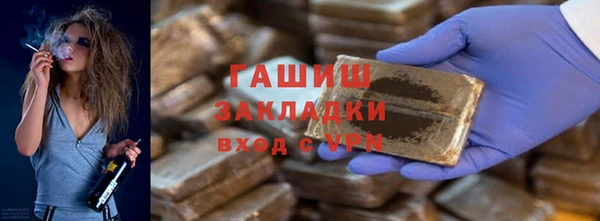 мяу мяу кристалл Пересвет