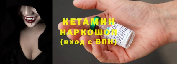 MDMA Абаза
