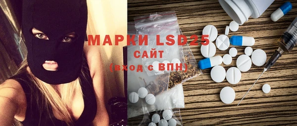 MDMA Абаза
