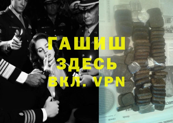 дистиллят марихуана Абдулино