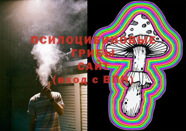 MDMA Абаза