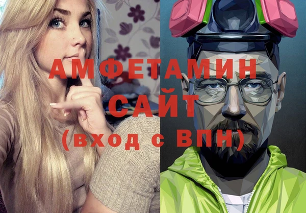 мяу мяу кристалл Пересвет