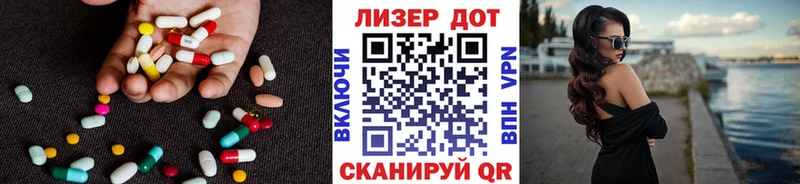 ЛСД экстази кислота  купить   Яблоновский 