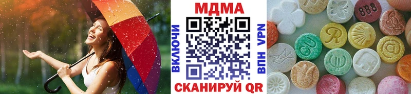 продажа наркотиков  Яблоновский  МДМА Molly 
