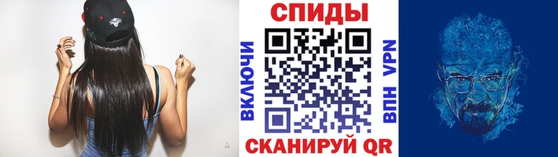 OMG сайт  Яблоновский  Первитин Methamphetamine  магазин  наркотиков 