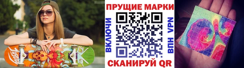 Наркотические марки 1,5мг Яблоновский