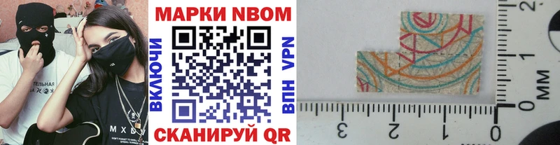 Наркотические марки 1,5мг  mega вход  Яблоновский 