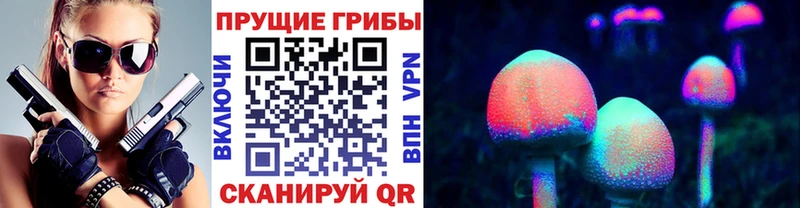 Псилоцибиновые грибы Cubensis  mega ТОР  Яблоновский 
